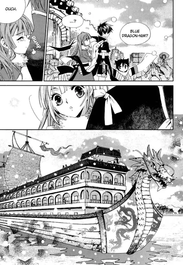 Dream Fantasia Chapter 5 36